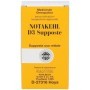 Imo Sanum Notakehl D3 Medicinale Omeopatico 10 Supposte